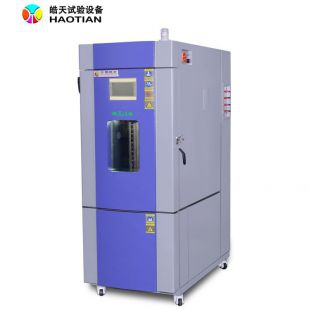 大众试验标准PV1200温湿度交变试验箱