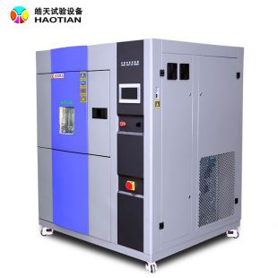皓天鑫生產機器人高低溫冷熱沖擊試驗箱