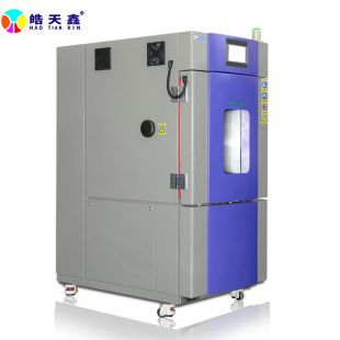 皓天鑫测试防水卷材的低温试验箱SMC