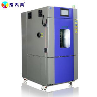 皓天鑫测试防水卷材的低温试验箱SMC