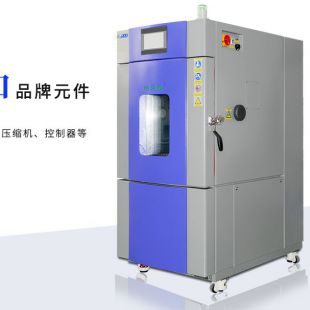 高温试验箱皓天鑫SMC-100F高温老化测试隧道灯