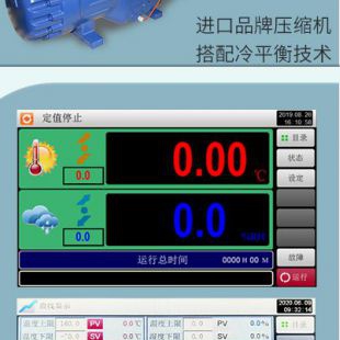 快速温变线性15℃每分钟测试设备皓天鑫TEB