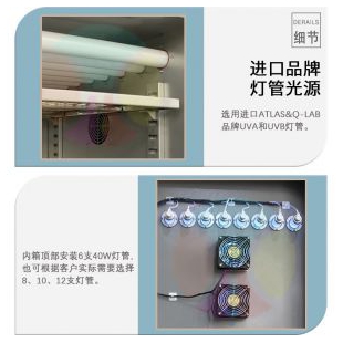 小型紫外线老化试验箱皓天鑫UV1皮革老化测试