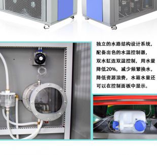 高低温快速温变试验箱皓天鑫TEB仪器仪表耐湿热性能