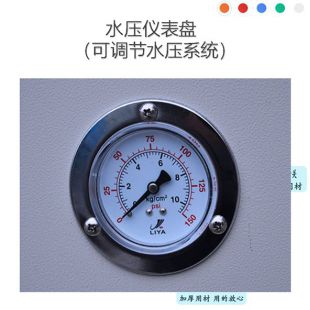 廊坊防水试验箱皓天鑫生产TH-IP56空调机外壳淋雨测试