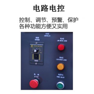 江苏防水试验箱皓天鑫HT-IPX3低压电器外壳淋雨防护