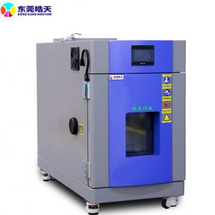 高低温箱皓天鑫厂生产40L电子电器耐湿热实验