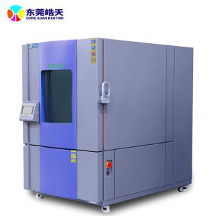 武汉高低温试验箱皓天鑫1000L有机玻璃制品-20℃