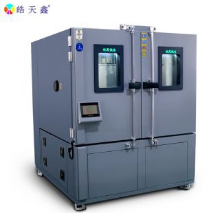 高低温恒温试验箱厂家皓天鑫-70℃检测哈尔滨的平板电脑