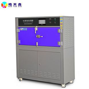 GB/T16422.3-1997标准紫外老化测试箱厂家皓天鑫