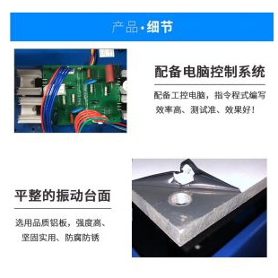 上海专业电磁式振动台厂家