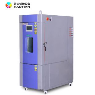 实力厂家定制高低温湿热试验箱东莞生产发货
