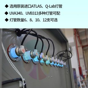 北京耐黄变老化箱加速老化紫外线老化试验箱