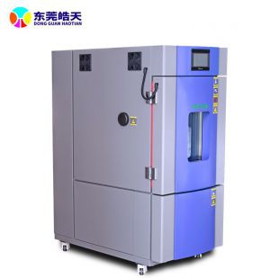 高低温湿热试验箱皓天生产检测家用电冰箱测试设备