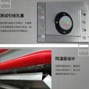 郑州恒温恒湿试验箱价格优惠带压缩机超压报警功能