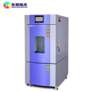 3D光敏打印材料恒温恒湿试验箱温湿度检验箱批发特价