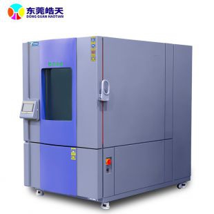 黑龙江树脂硅胶大型高低温湿热交变试验箱