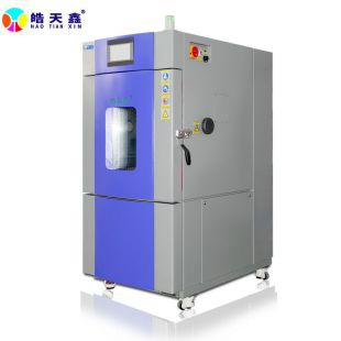 重庆高低温湿热试验箱东莞皓天生产设备质量优质