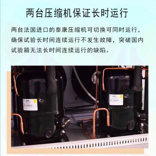 防爆试验箱制造商皓天工厂检测动力锂电池
