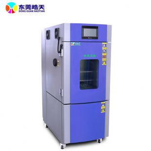 恒温恒湿试验箱供应广州包装材料检测设备