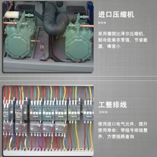 高低温冲击试验箱北京皓天科研室芯片测试