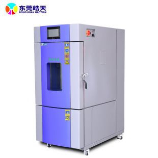 高低温试验箱交变湿热试验箱深圳厂家UV光固化新材料