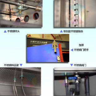 紫外线老化试验箱专业定制检测包装盒