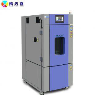 高低温试验箱对聚乙烯合成树脂进行高温和低温稳定性