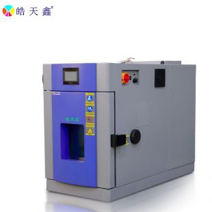 低温试验箱皓天鑫SMC-36测试芯片