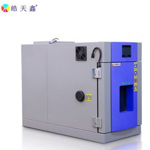 低温试验箱皓天鑫SMC-36测试芯片