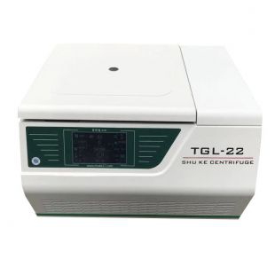 蜀科TGL-22台式高速多功能冷冻离心机
