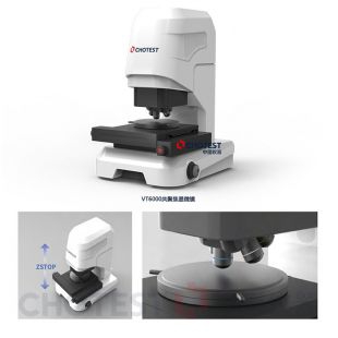 深圳光学共聚焦显微镜VT6000