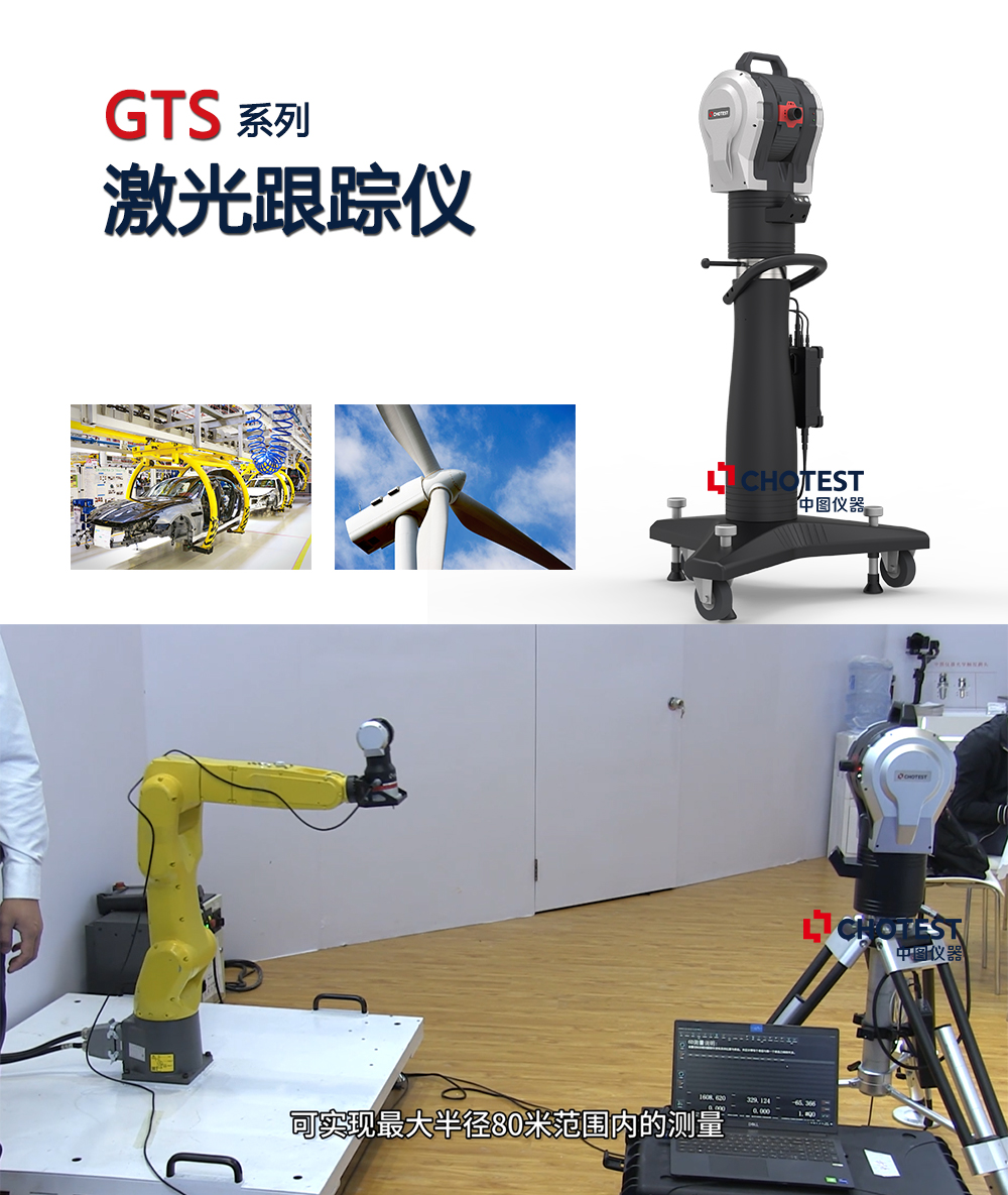 中图仪器高端装备亮相2023深圳工业展，推进精密测量仪器自主智能化进程