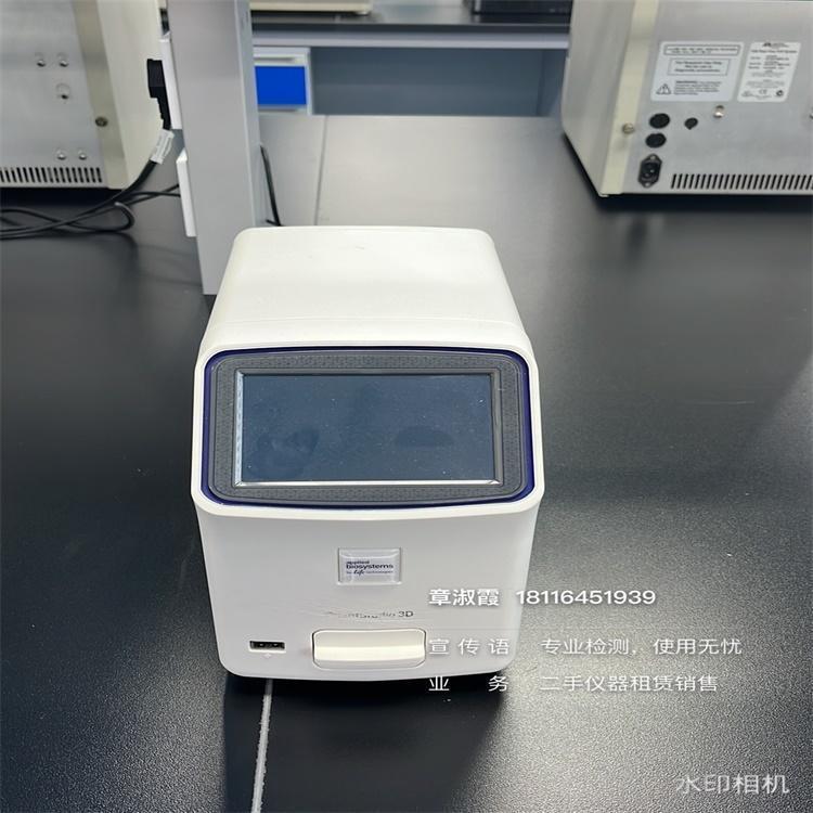 二手 ABI QuantStudio™ 3D数字PCR系统 数字PCR仪现货价格