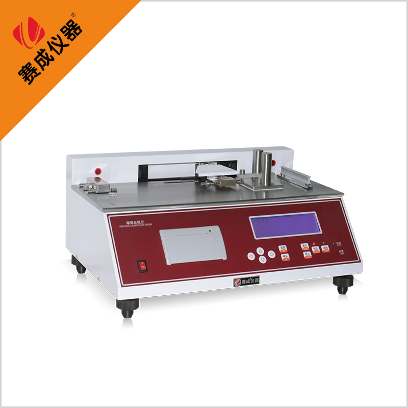 油墨印刷品表面摩擦系数检测仪器 尼龙片材摩擦系数测试仪MXD-01.jpg