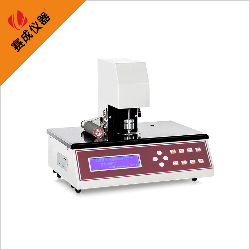 赛成CHY-CA塑料薄膜厚度仪 高精度薄膜厚度测量仪.jpg