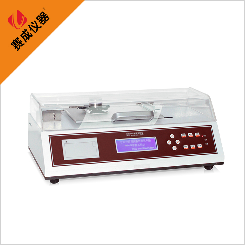 MXD-02賽成廠家美標(biāo)包裝薄膜摩擦系數(shù)測(cè)定儀.jpg