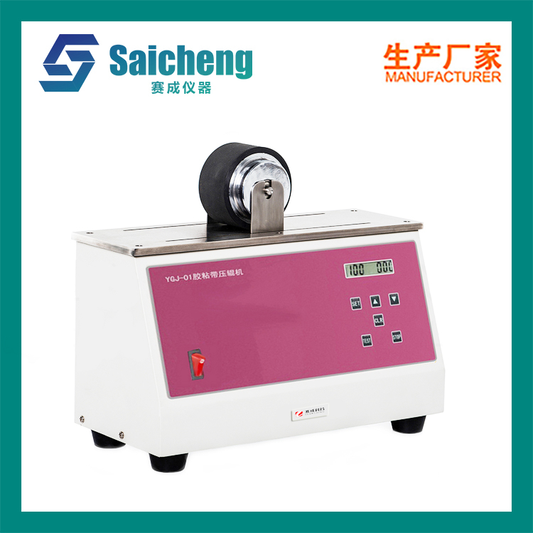 ygj-01膠粘帶壓輥機(jī)-b.jpg