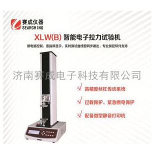 济南赛成品牌XLW-B避孕套抗拉强度测试仪