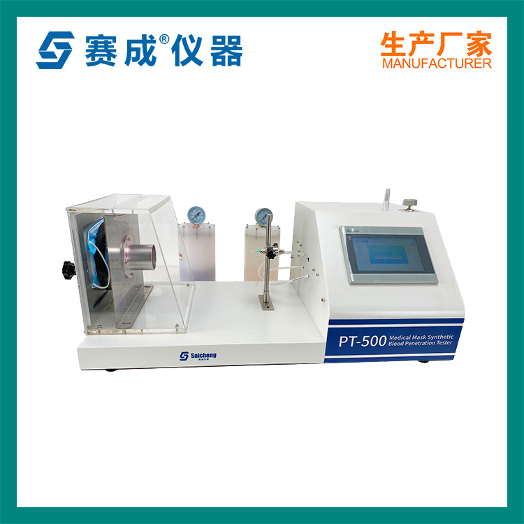 PT-500 合成血液穿透测试仪02.jpg