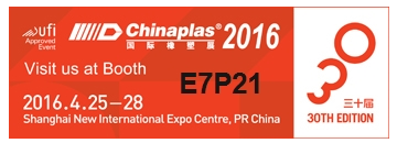Chinaplas 2016 广州普同E7P21