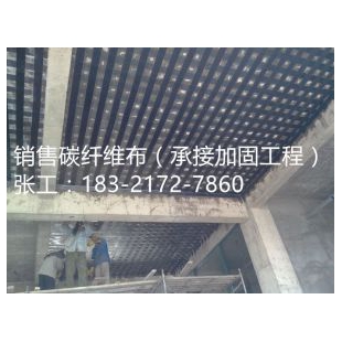 上海碳纤维加固，上海碳纤维布加固