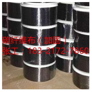 浙江碳纤维布,浙江碳纤维布生产厂家
