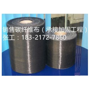 西安碳纤维布,西安碳纤维布生产厂家