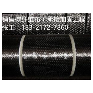 内蒙古碳纤维布,内蒙古碳纤维布生产厂家