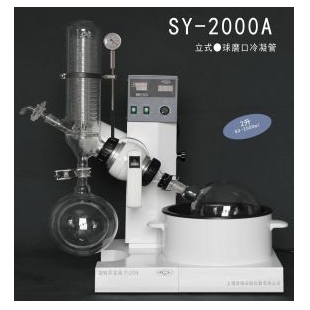 上海贤德SY-2000A 水/油两用型旋转蒸发器(2L)