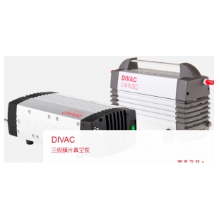 莱宝膜片泵DIVAC 4.8VT、2.2L、1.4HV3C