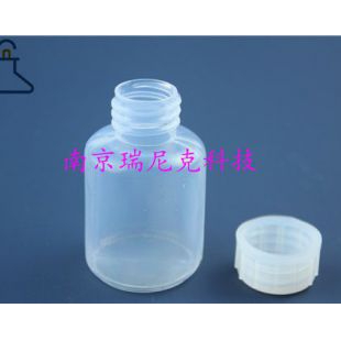 特氟龙PFA 30ml半透明试剂瓶同位素
