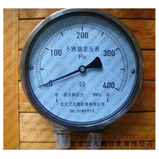 北京艾凡高静压差压表AF-100G、150G型