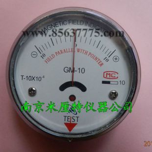 南京山特 磁强仪GM-50，磁强计，高斯计